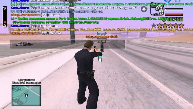 gta sa 2020 09 18 12 14 56 93 смотреть онлайн