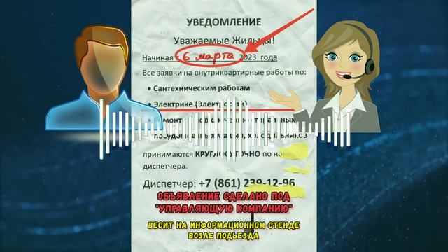 Часть 3. Продолжение: Разводила – электрик обобрал до последней копейки пенсионера – инвалида смотреть онлайн