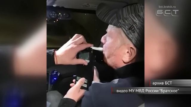 В Братске пройдёт рейд Нетрезвый водитель смотреть онлайн