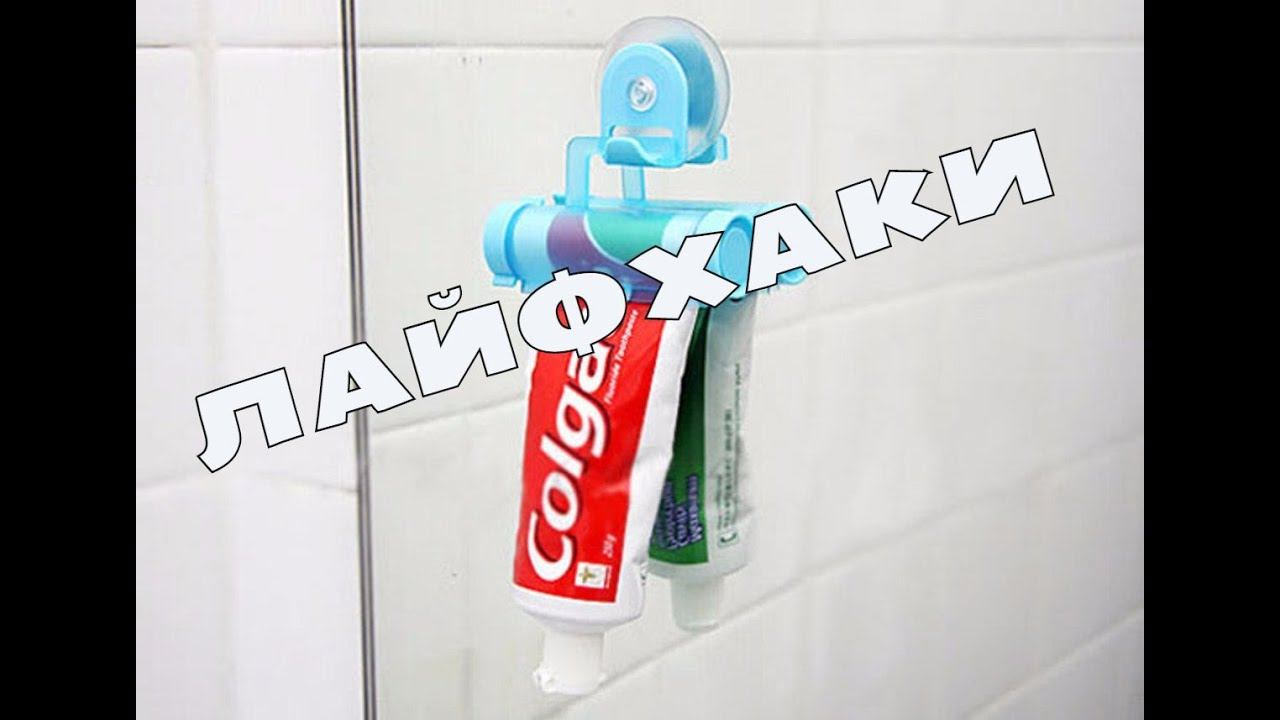 КРУТЫЕ Лайфхаки/LIFEHACK. Часть 11✔Elena Matveeva