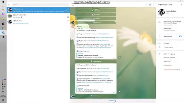 Халявная крипта или как получить бесплатно 1700 токенов/Get 1700 Free Dollars смотреть онлайн
