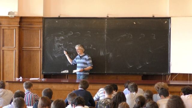 Савченко А. М. - Термодинамика и статистическая физика I - Термодинамическая система