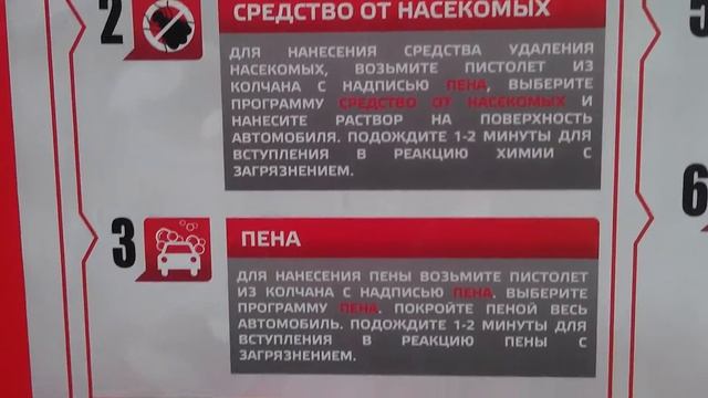 Помой себя сам смотреть онлайн