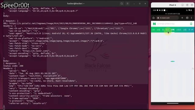 proxy_controller 스마트폰에서 테스트 하기 -날 널 사랑해 смотреть онлайн