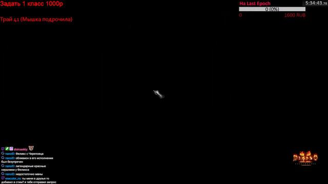 Diablo II прохождение на скорость, Titan Quest - Anniversary Edition Speedrun смотреть онлайн