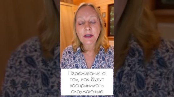 Вопрос: перхоть у подростка. Психосоматика #dandruff #psychology #psychosomatics