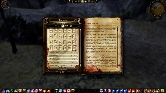 Dragon Age: Origins ►ПРОХОЖДЕНИЕ ►ПИК СОЛДАТА И ПАМЯТЬ КАЙЛАНА #87 смотреть онлайн