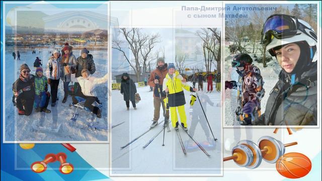 Семейные ценности