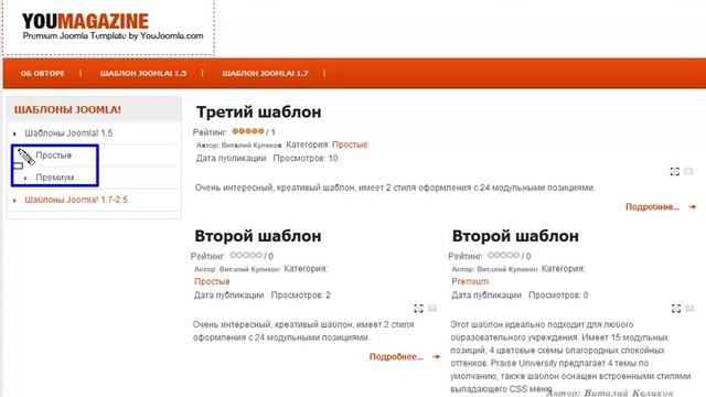 Видеоурок # 13. Настройки вывода материалов. смотреть онлайн
