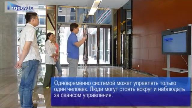 Интерактивная Система Ingeonix VirTouch-K100 смотреть онлайн