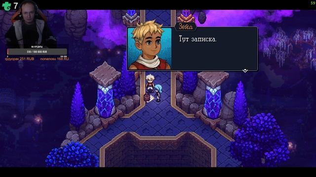 Море Звёзд ► Прохождение новой пиксель игры #1 смотреть онлайн