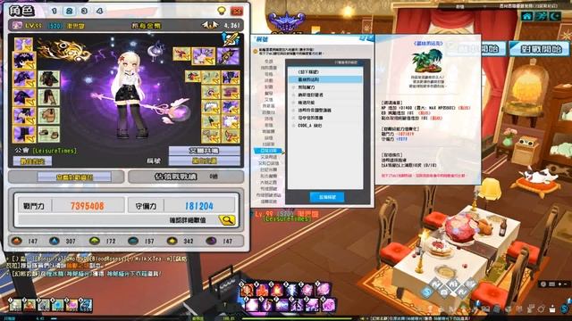 [Elsword] All dungeon titles are collected смотреть онлайн