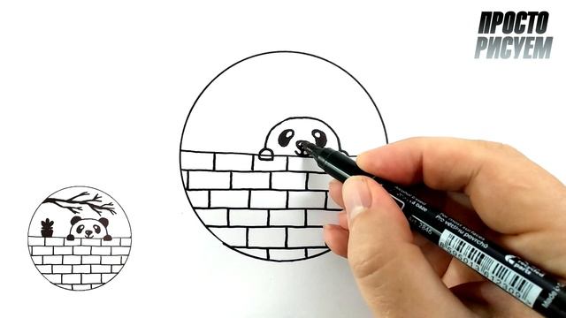 Легкий пейзаж с Пандой в круге смотреть онлайн