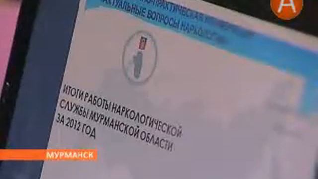 12в айнана тагрина 18.10.2013 смотреть онлайн