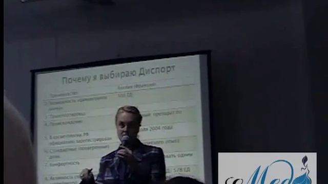 Яна Юцковская объясняет почему она выбрала Диспорт, а не, например, Ботокс (Винница)