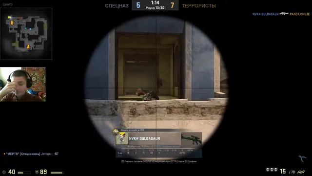 Jonius - Стрим трансляции. CS:GO смотреть онлайн