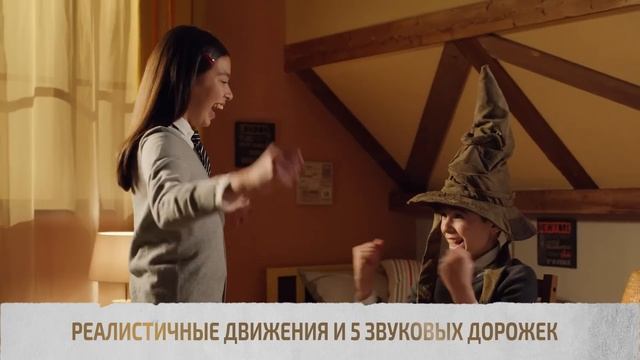Распределяющая шляпа из волшебного мира Гарри Поттера смотреть онлайн