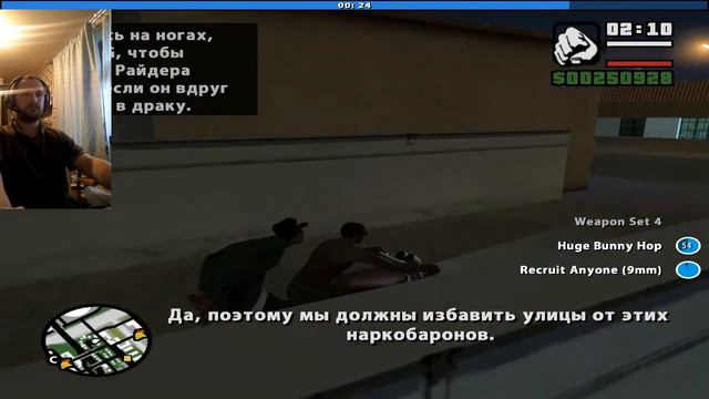 РАЗНЫЕ ЭФФЕКТЫ КАЖДЫЕ 30 СЕКУНД | Gta San Andreas | #1 смотреть онлайн