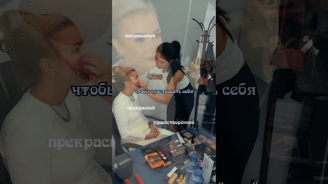 Три шага: 1. Макияж 2. Чистые волосы 3. Доброе сердце смотреть онлайн