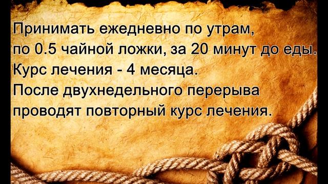 Лечение гайморита корнем хрена(первый способ) смотреть онлайн