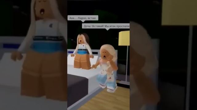 СЕРИАЛ ИСТОРИЯ МАМЫ И ЕЁ ДОЧКИ. РОБЛОКС БРУКХЕЙВЕН #gaming #roblox #robloxedit #edit ##рекомендации смотреть онлайн