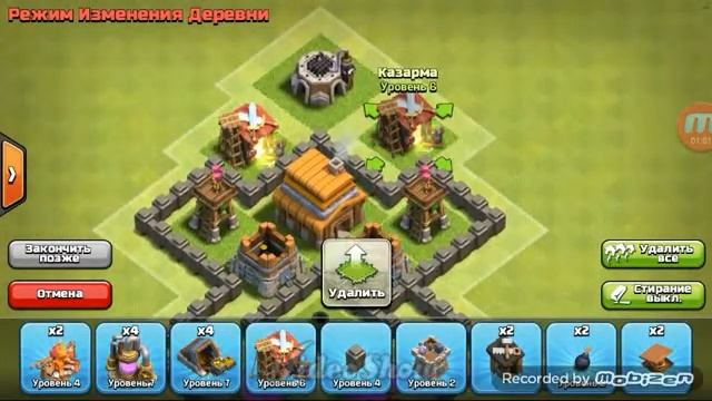 Лучший база на Тх 4/Ратуша 4/Clash of clans/ смотреть онлайн