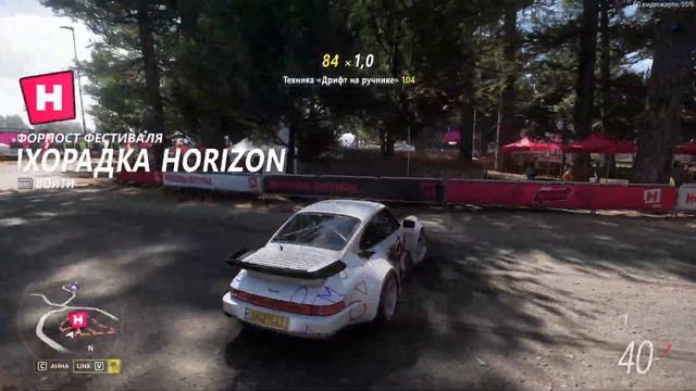Forza Horizon 5 \ Фото Porsche 911 Turbo 3.3 1982 г. Форпост Лихорадка. смотреть онлайн