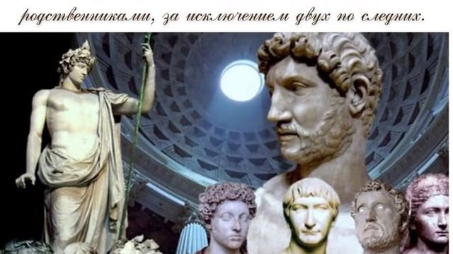 Римская империя в I-II веках. (6 класс) смотреть онлайн