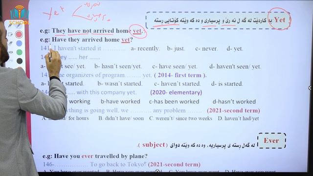 Sunrise 12 Unit one /Grammar/Present Perfect_م.سۆران ئادەم смотреть онлайн