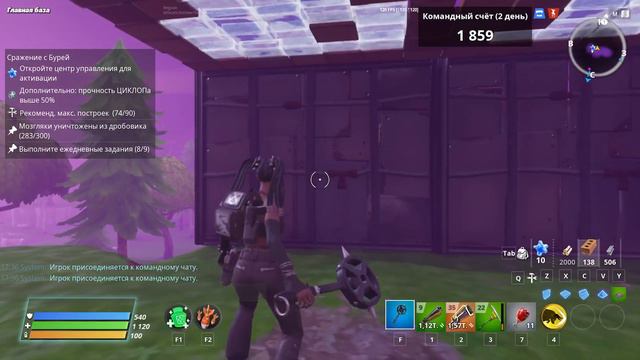 Получил 500 В-баксов фортнайт | Набор крест накрест | пве Fortnite смотреть онлайн