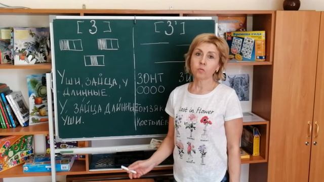 Звуковичок Тема Звуки З и Зь смотреть онлайн