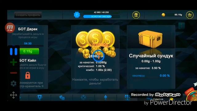 Автокликер Autoclicker как установить и как пользоватся