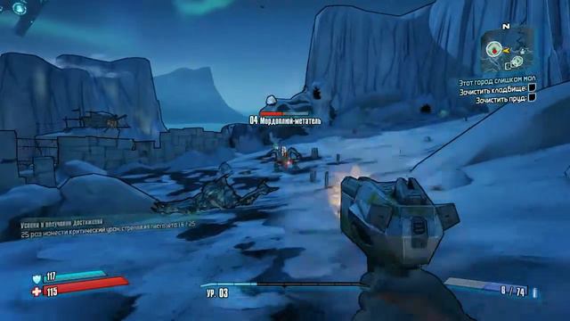 прохождение Borderlands 2 ~ 2 смотреть онлайн