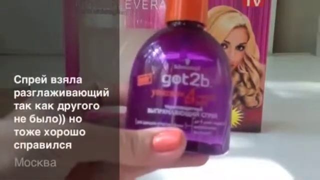 бигуди смотреть онлайн