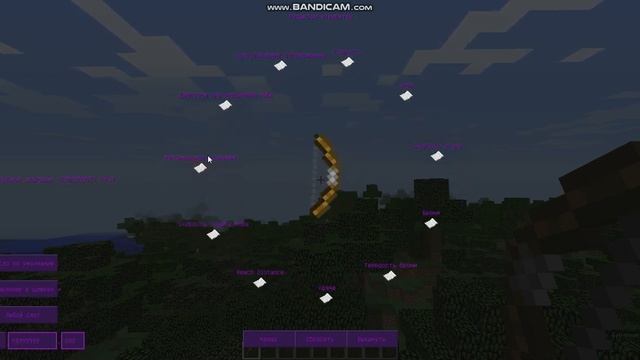 обзор по моду infiniti item и IBE editor смотреть онлайн