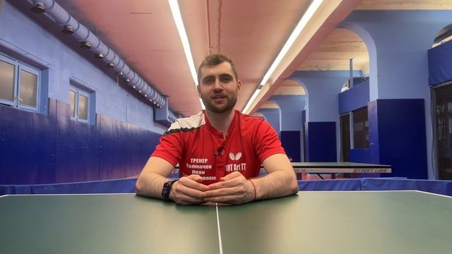 Хитрая подача! Ложная обратка. #tabletennis #serve #подача смотреть онлайн