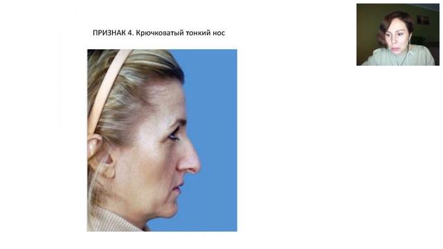 Вебинар 5 Трансактный Профайлинг 2 смотреть онлайн