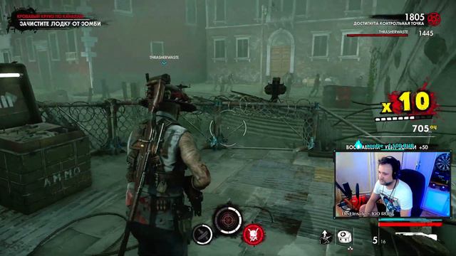 🧟Zombie Army 4 на PS4 Pro🎮Кооп с Game Over  на пс4🎮СТРИМ НА ПС4 про 👍