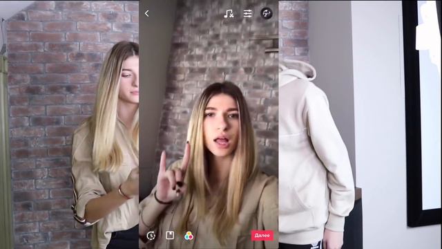 ТИК ТОК | МЕНЯ УЧАТ СНИМАТЬ ПОПУЛЯРНЫЕ ТИКТОКЕРЫ смотреть онлайн