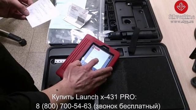 Регистрация сканера Launch x-431 pro смотреть онлайн