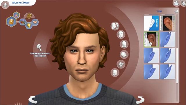 The Sims 4 CAS: Townie Makeover / Мудрецы / Мир Магии