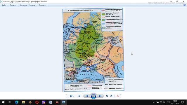 Святослав Игоревич. Владимир 1 Святой. Занятие для объединения "Знатоки истории" смотреть онлайн
