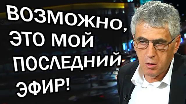 НУ ВОТ И ВСЕ! В РОССИИ БОЛЬШЕ НЕ БУДЕТ СВОБОДЫ СЛОВА смотреть онлайн
