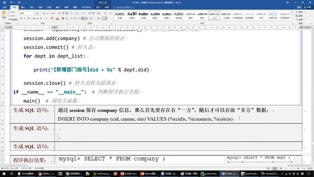 python 1818 【掌握】一对多数据关联 смотреть онлайн