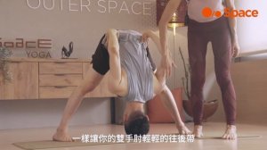 Ashtanga primary series 1  - Standing Sequence 八肢瑜珈 第一級序列練習 - 站姿序列  with Ann Huang