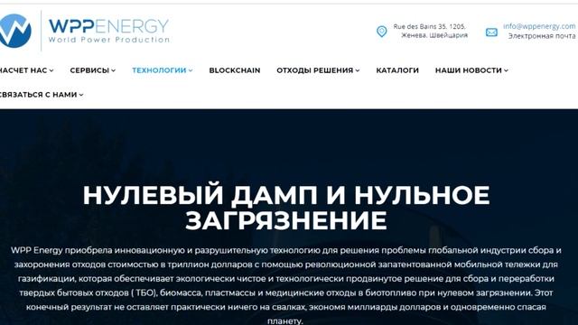 Запрещенная технология в России но разрешенная в Турции смотреть онлайн