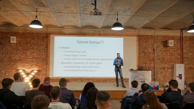 Вячеслав Абакумов, “Итак, вы решили переписать плагин...” смотреть онлайн