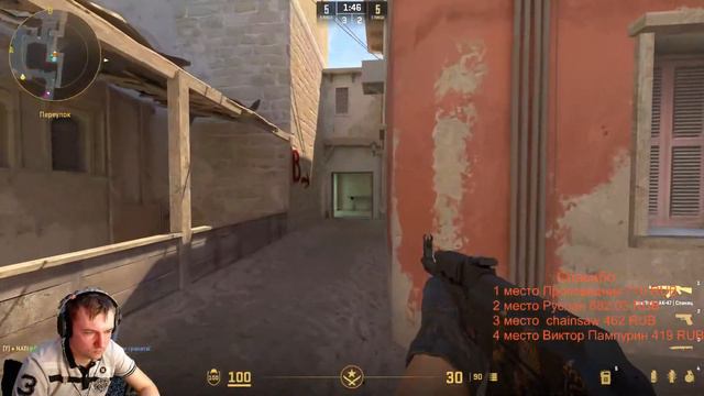 Counter-Strike ММ или прайм смотреть онлайн