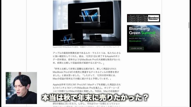 【速報】今晩にもAppleが新製品を発表？MacBook Proやあの製品の登場が近づいている証拠がこれです смотреть онлайн