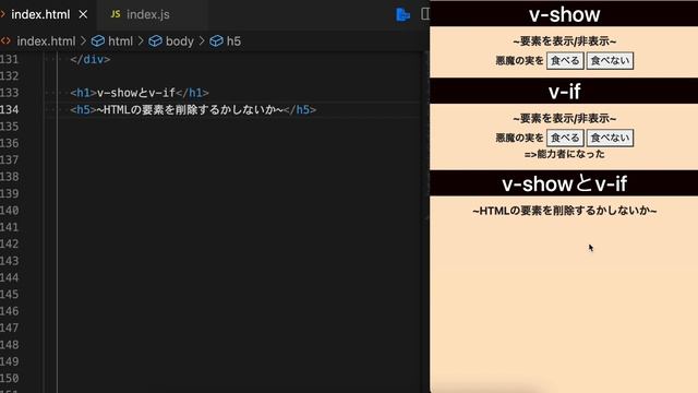 【Vue.js入門講座】40分でJavaScriptフレームワークの基礎をマスター！ смотреть онлайн